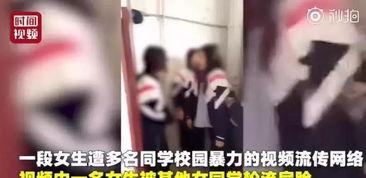 福州女孩爆料事件视频,揭秘背后真相