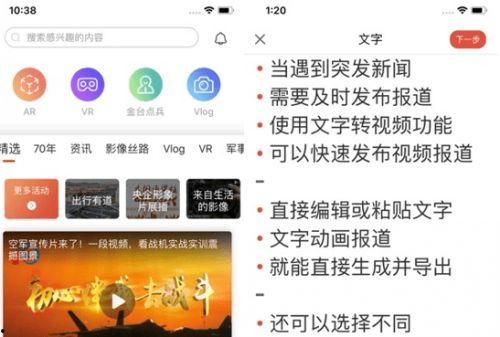 太湖新闻爆料视频播放下载,独家揭秘事件真相  第2张