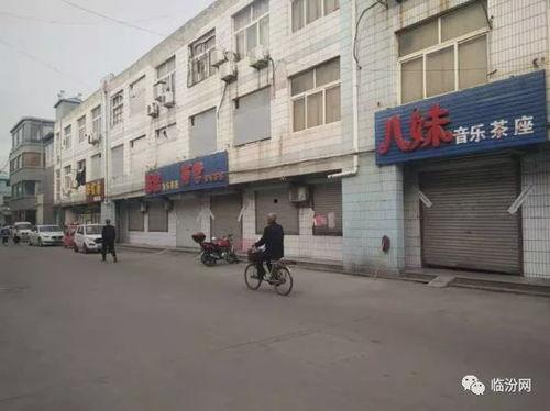 临汾爆料最新,揭秘临汾最新民生动态与城市发展新篇章