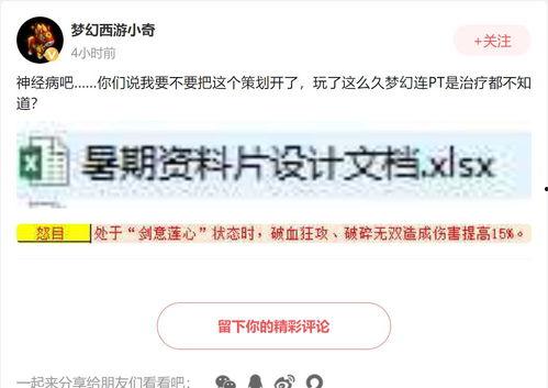掌火策划爆料视频,新内容即将上线，敬请期待！